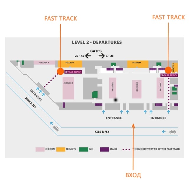 Карта Варшавского международного аэропорта имени Шопена для международных вылетов с сервисом Fast Track